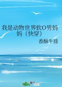 我是个动物