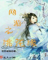 网游之网游天下