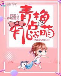 网游大神gl