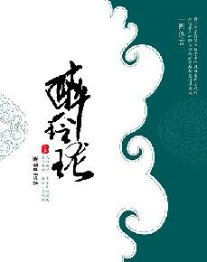 醉玲珑什么时候拍的