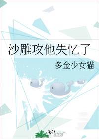 沙雕攻他重生了+番外