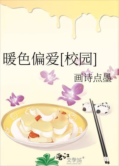 暖色系作品
