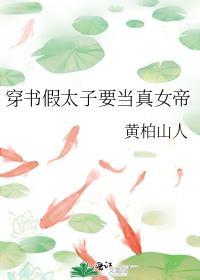 暴君妈妈怎么攻略