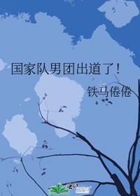 皇上总在易感期全文免费