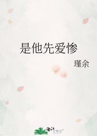 禁止惊艳周橘涂