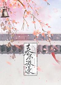 难抵欢喜