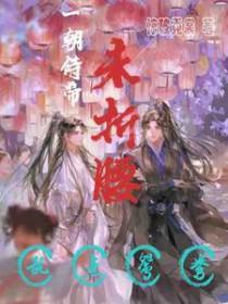 两代帝王都读音