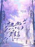 热烈意思是什么意思