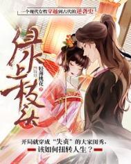 绿上枝头男女主是谁