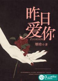 昨日爱你大结局怎么样