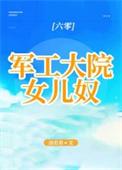 军工大门