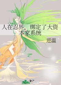 他们都是我的傀儡!笔趣阁