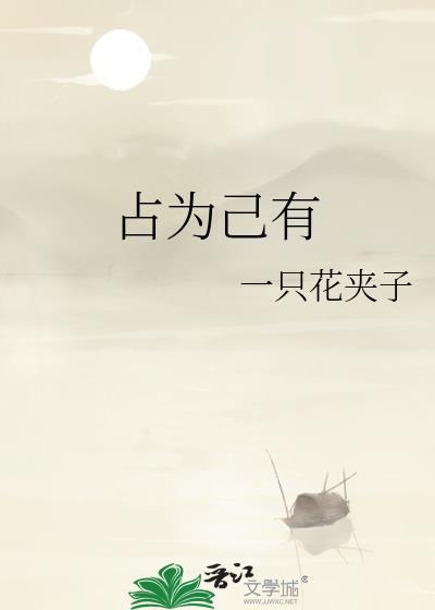 赛博朋克2077如何把车占为己有