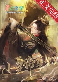 朕就是这样的一个昏君