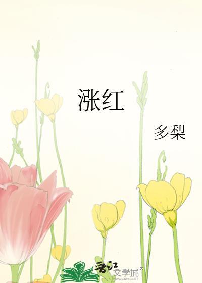 幸村家的弟弟