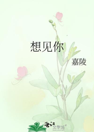 想见你电影到底在讲什么