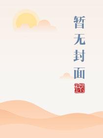 房客糙汉h 无罪国度