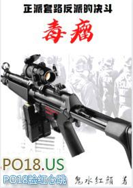 危害党的生命力和战斗力的最大毒瘤