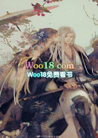 烟火城(骨科) 未删减