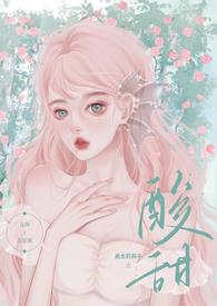 甜文暗恋校园