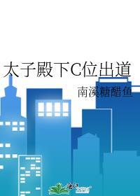 佩德的魔法书攻是谁