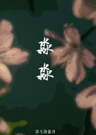 淼淼父女程淼