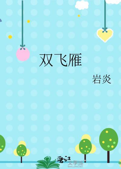 冷宫签到的