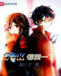 给我98k是什么梗