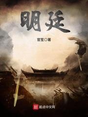 明廷法务是哪里