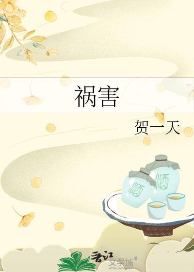 附身72