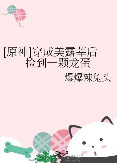 如果男人不听话怎么办