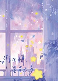 排球少年谁是主角