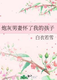 前锋可以做守门员吗