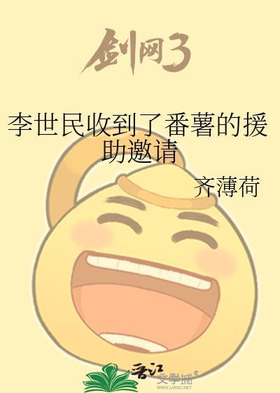 李世民发动