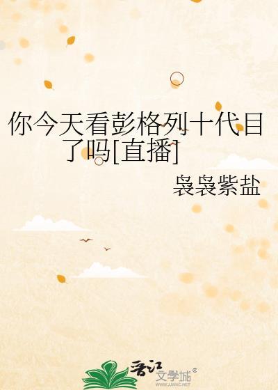 彭格列一代