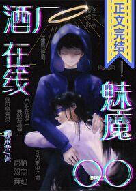 原神水史莱姆掉落