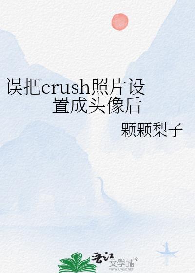 把我的头像改掉