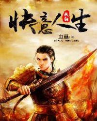 搜索我的快乐人生