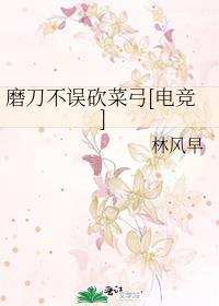 假幼稚百度