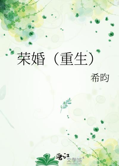 来都来了豆瓣