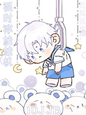江直树是什么电视剧