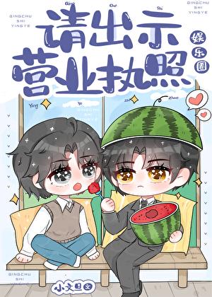 全世界都以为我会修仙