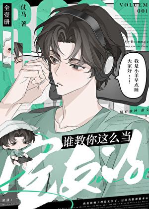 钓到清冷狐仙啦笔趣阁