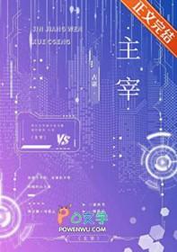 失忆后以为自己是替身