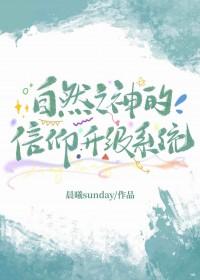 自然之力重做