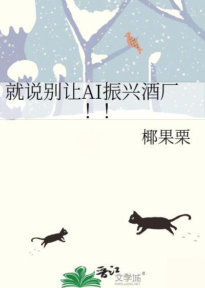振兴精品酒店