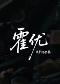 娱乐圈嫂子是什么