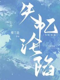 失忆作者