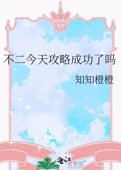 不二abo