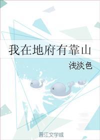 迷心妄想TXT百度资源